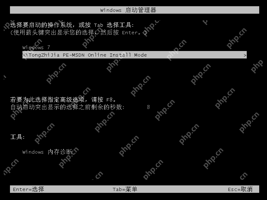 如何重装Win7系统?Win7重装系统的详细教程