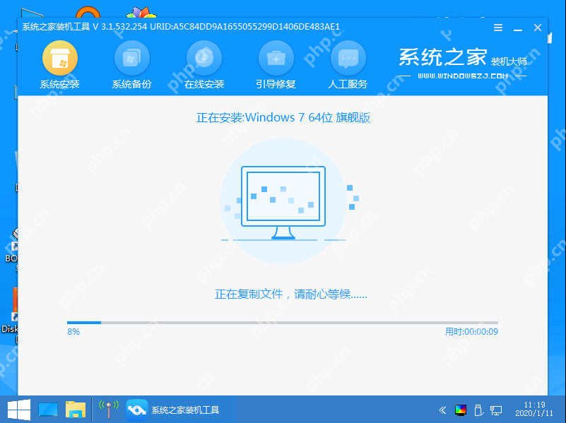 如何重装Win7系统?Win7重装系统的详细教程