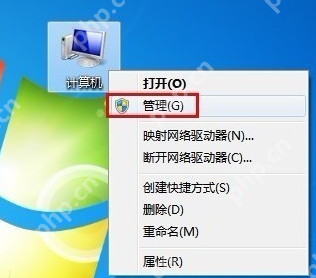 svchost占用内存过高怎么办