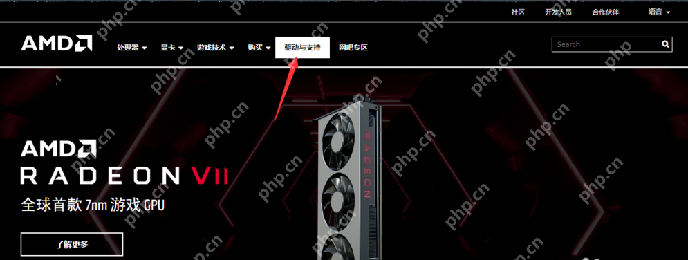 AMD显卡驱动怎么安装?AMD显卡驱动安装教程