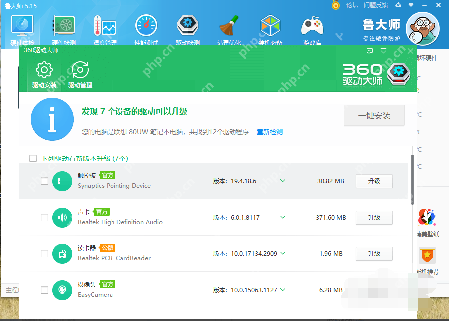 AMD显卡驱动怎么安装?AMD显卡驱动安装教程