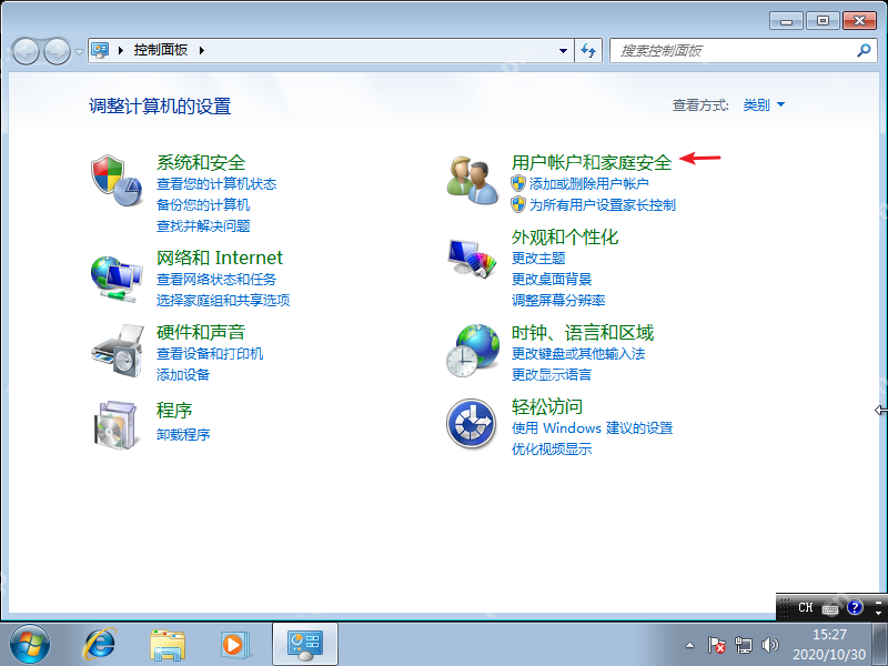 电脑如何设置开机密码?电脑设置开机密码的详细教程