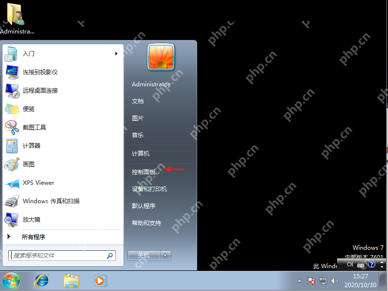 电脑如何设置开机密码?电脑设置开机密码的详细教程