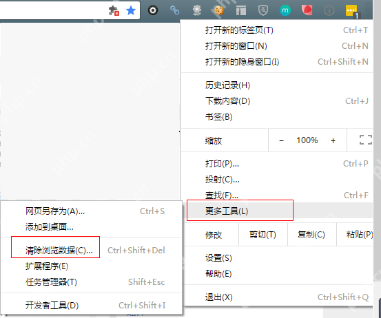 谷歌浏览器怎么清除缓存？Chrome如何清理缓存？