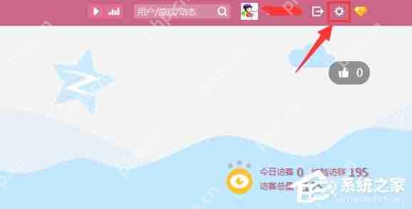 腾讯QQ空间怎么启用开场动画？QQ空间开场动画的制作方法