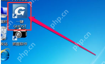 最详细的处理一键ghost使用教程