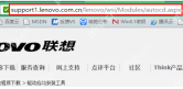 联想驱动管理安装教程