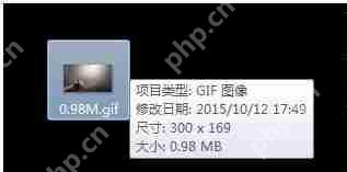 gif动图怎么压缩大小？使用PS压缩gif动图大小的教程