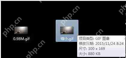 gif动图怎么压缩大小？使用PS压缩gif动图大小的教程