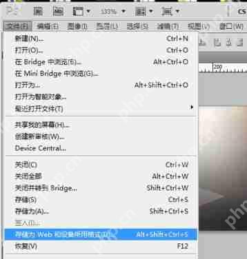 gif动图怎么压缩大小？使用PS压缩gif动图大小的教程
