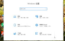 Windows 10卸载驱动精灵的图文教程