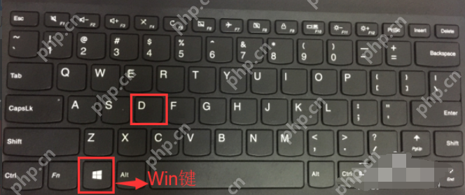 常用的电脑快捷键汇总