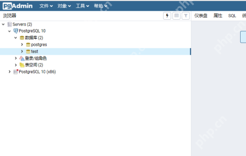 postgresql数据库使用教程