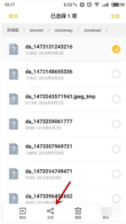 电脑蓝牙连接手机,小编告诉你手机蓝牙怎么连接电脑