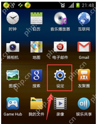 三星手机连接不上电脑,小编告诉你三星手机连接不上电脑怎么办