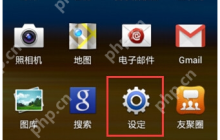 三星手机连接不上电脑,小编告诉你三星手机连接不上电脑怎么办