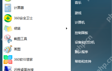 教你windows启动管理器怎么进bios