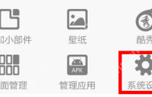 手机开机慢,小编告诉你手机开机慢怎么办