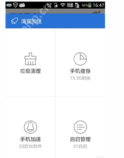 手机开机慢,小编告诉你手机开机慢怎么办