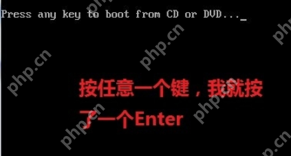 教你光盘如何装系统