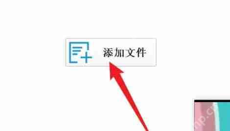 格式工厂能把两个音频合一起吗？格式工厂把两个音频合在一起方法