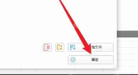 格式工厂能把两个音频合一起吗？格式工厂把两个音频合在一起方法