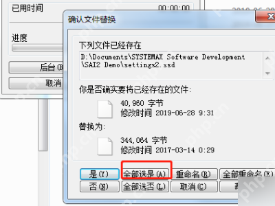 sai2笔刷素材怎么导入