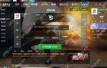 5E对战平台玩CSGO掉帧怎么办？