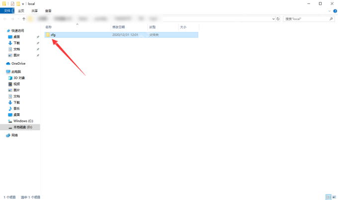 5E对战平台玩CSGO掉帧怎么办？