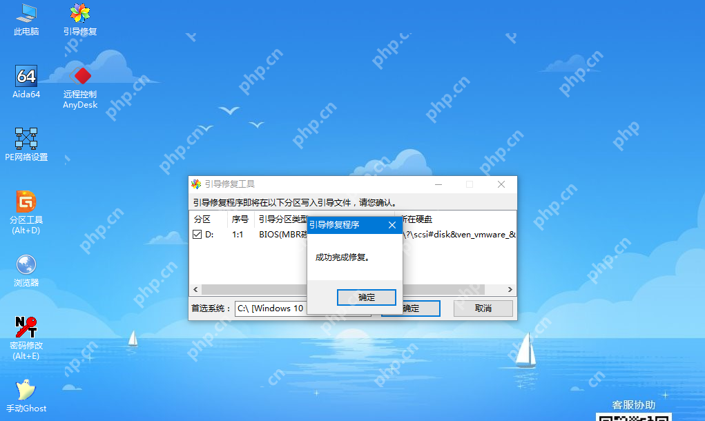 开机显示boot is missing的原因及解决方法