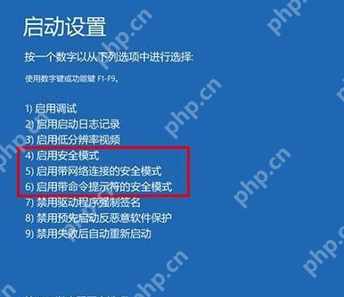 联想笔记本电脑蓝屏如何解决