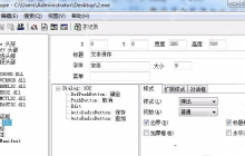 exescope使用教程