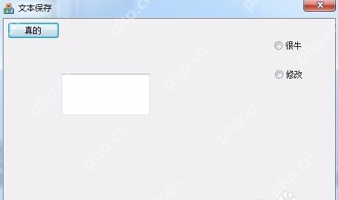 exescope使用教程