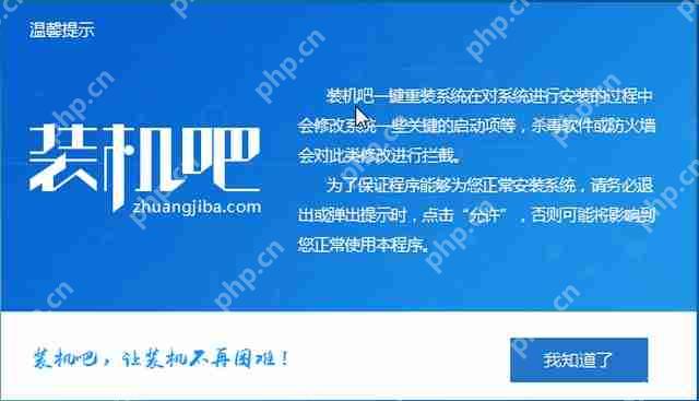 讲解联想笔记本电脑怎么重装系统