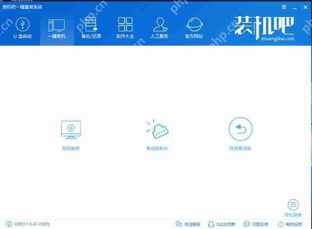 讲解联想笔记本电脑怎么重装系统