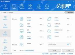 讲解联想笔记本电脑怎么重装系统