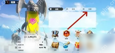 万龙觉醒怎么退出联盟 万龙觉醒退出联盟方法