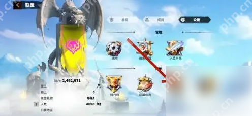 万龙觉醒怎么退出联盟 万龙觉醒退出联盟方法