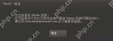 WinXP系统右下角提示没有可用音频输出设备的解决方法