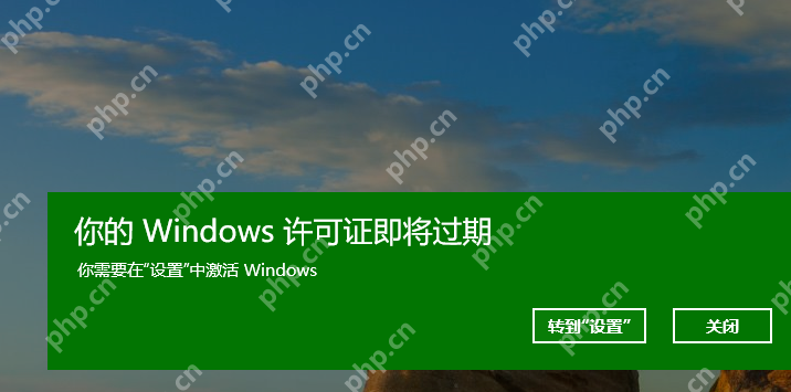 教你几招解决电脑一直提醒windows到期