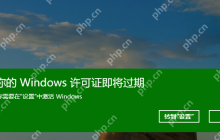 教你几招解决电脑一直提醒windows到期