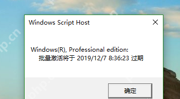 教你几招解决电脑一直提醒windows到期