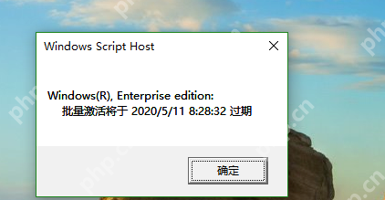 教你几招解决电脑一直提醒windows到期