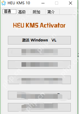 教你几招解决电脑一直提醒windows到期