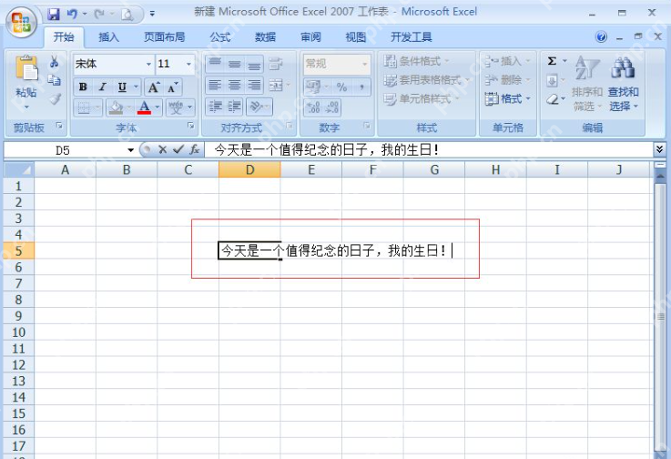 excel怎么换行？excel换行同一个格子里面怎么操作