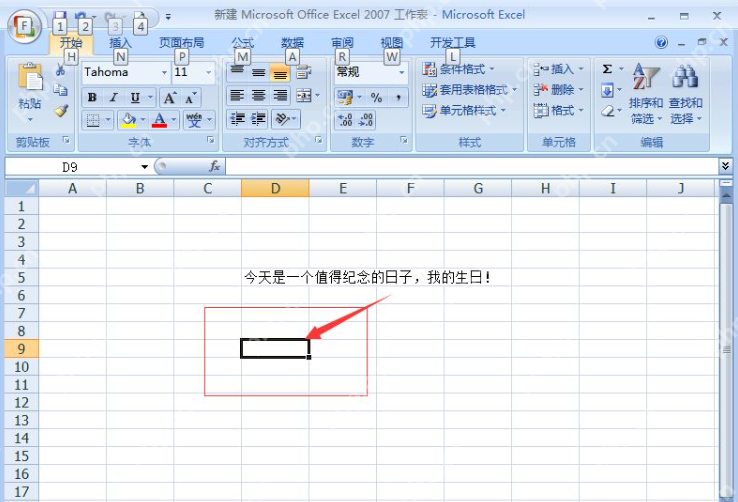 excel怎么换行？excel换行同一个格子里面怎么操作