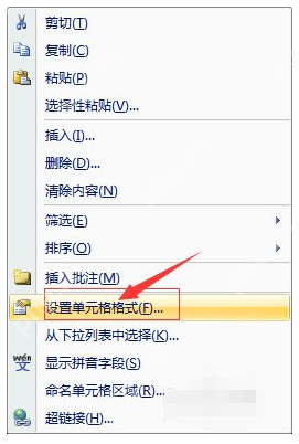 excel怎么换行？excel换行同一个格子里面怎么操作