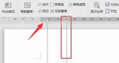 Word标尺怎么调出来？Word标尺工具使用教程