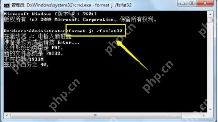 windows无法完成格式化U盘怎么办
