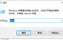 windows无法完成格式化U盘怎么办
